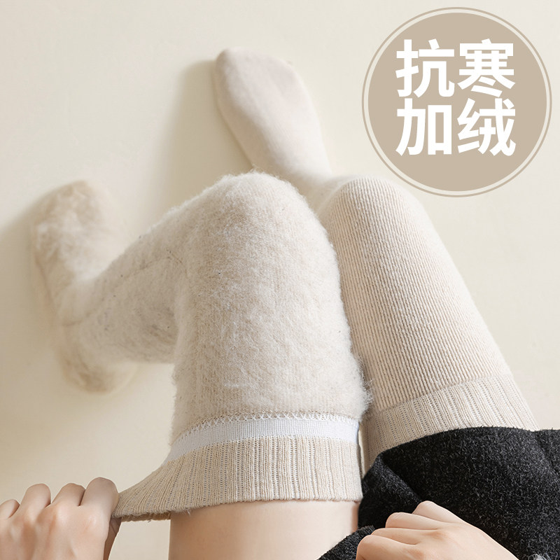 58CM特厚款加厚加绒13.8%真羊毛过膝长筒袜子女护腿冬天抗寒北方,女士内衣/男士内衣/家居服,长筒袜,淘宝优惠券,粉丝福利购,淘宝优惠卷