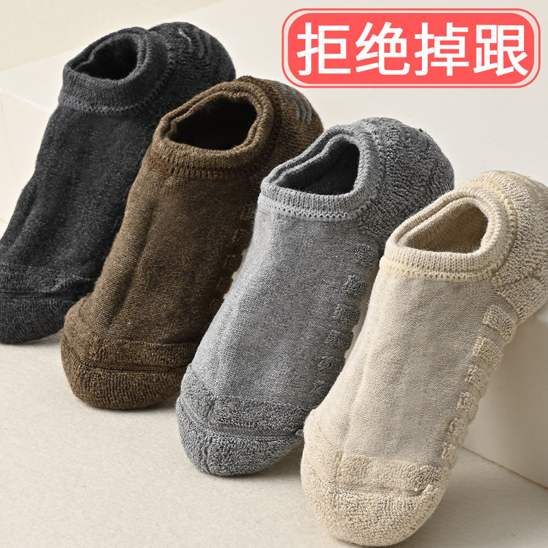 加厚隐形船袜男毛巾冬季硅胶防滑不掉跟无骨短袜加绒脚底浅口纯棉,女士内衣/男士内衣/家居服,船袜,淘宝优惠券,粉丝福利购,淘宝优惠卷
