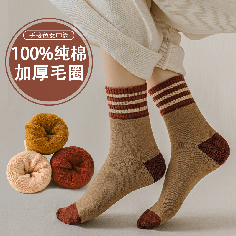 100%新疆棉加厚加绒保暖