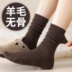 棕咖色双针羊毛无骨堆堆袜子女中长筒配勃肯鞋 薄款 中筒秋冬复古