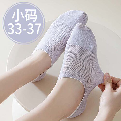 小码33-37无硅胶设计薄款网眼