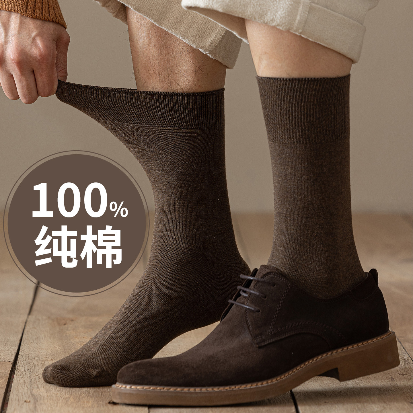 100%纯棉商务正装长筒高帮袜子男士秋冬厚款全棉防臭皮鞋黑色松口