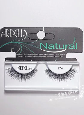 假睫毛ARDELL174眼尾稍密柔软