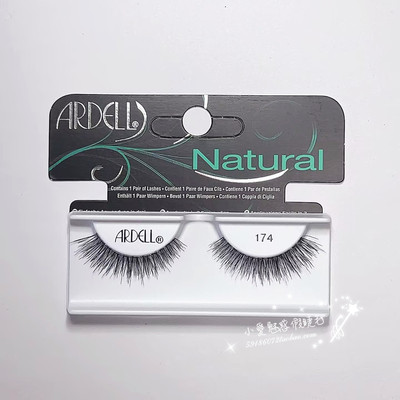 假睫毛ARDELL174眼尾稍密柔软