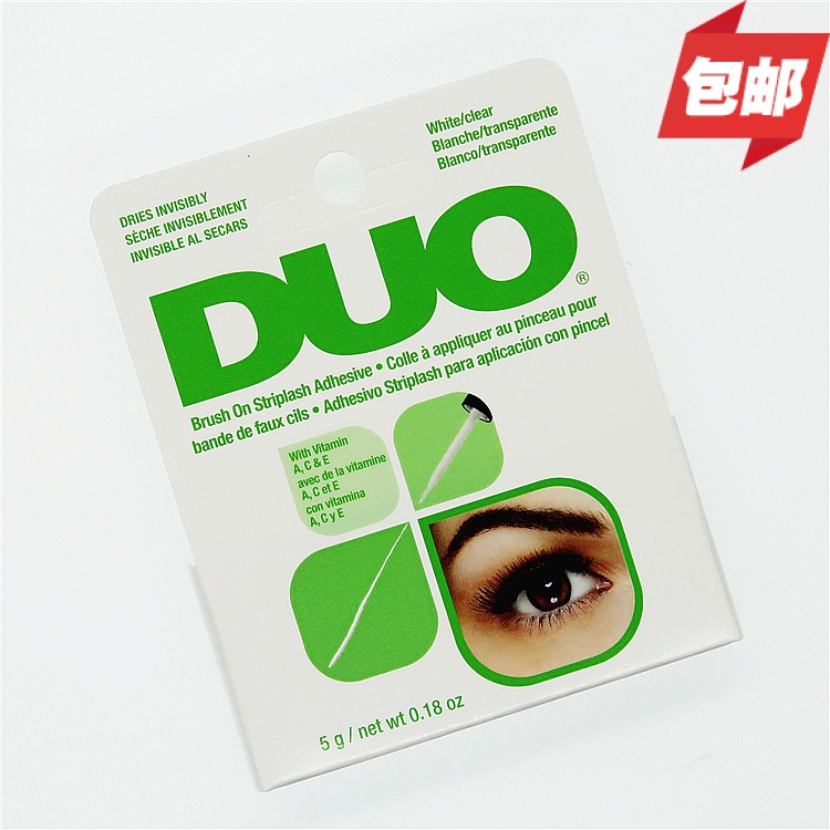 带刷美国DUO假睫毛胶水透明粘度好 低敏温和5g含维生素