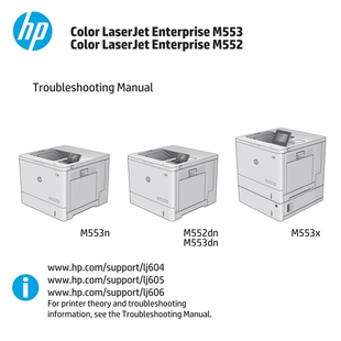 M553打印机拆机手册服务手册故障代码 M552 惠普HP 维修资料