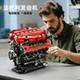 机械仿真法拉利V8发动机模型拼装 积木玩具男孩子生日礼物适用乐高