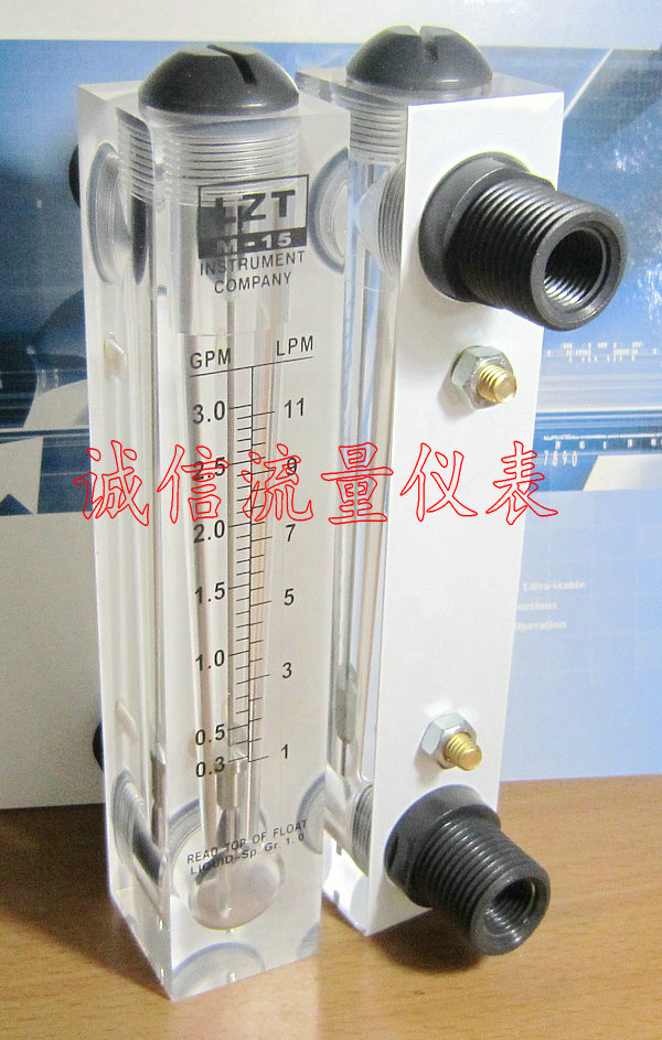 16-160L/h面板式水流量计 液体流量计LZT-15  4分外丝 2分内丝 工业油品/胶粘/化学/实验室用品 装订胶/封边胶/封口胶/封箱胶 原图主图