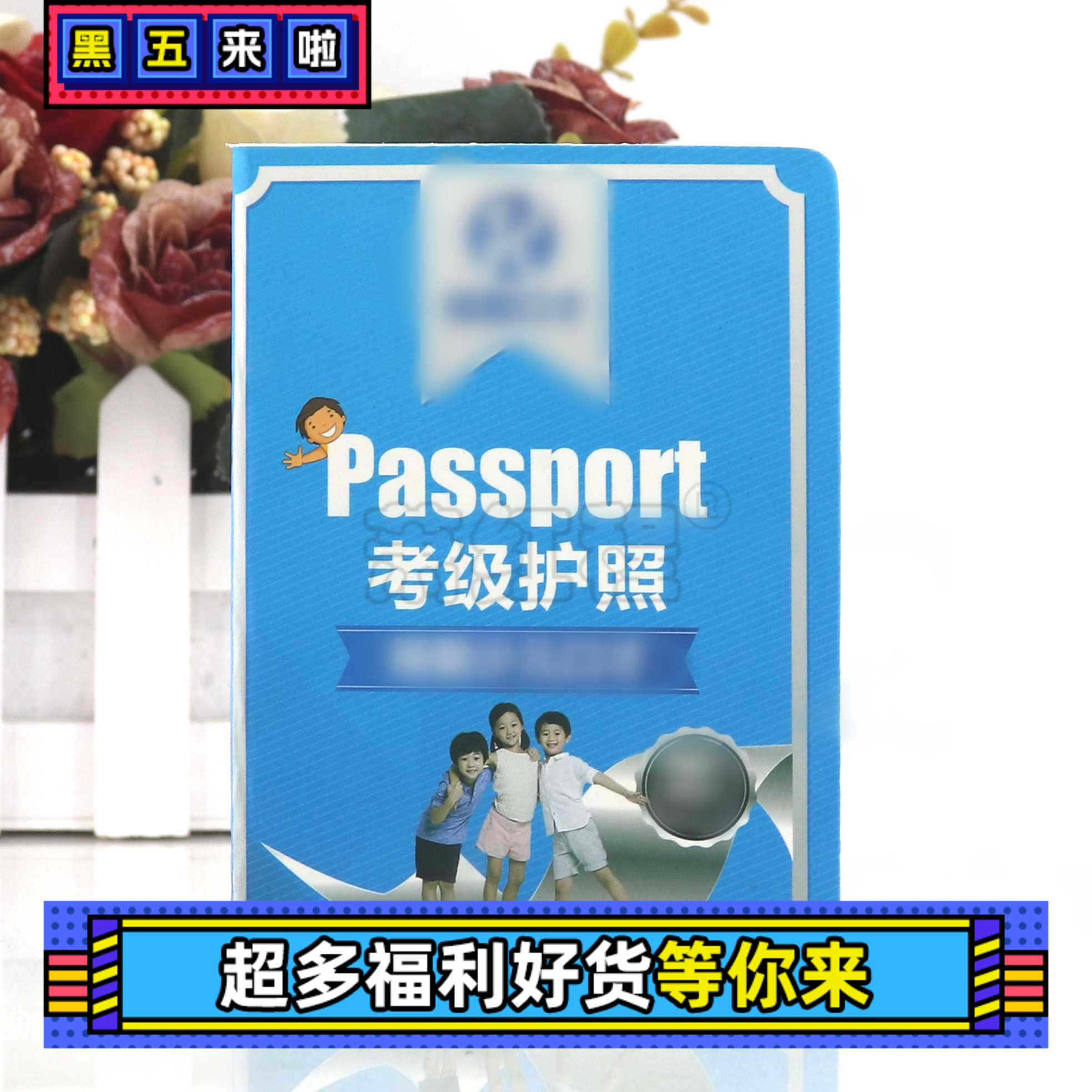 证书培训播映主持人证书美术证书书法口才主持人口才少儿培训考级