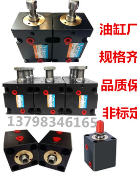 HTB/JOB/CX-SD系列微小型SD方形立式卧式LA模具油缸薄型液压油缸