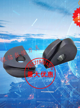 株洲代替黛杰精铣半圆球刀片R8/10数控戴杰BNM160/120-TG DH102