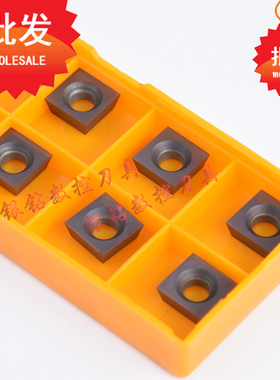 CNC数控45度倒角刀粒SPMW090304 120408 VP15TF通用材质