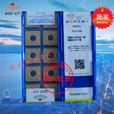 株洲数控车刀片外圆刀片