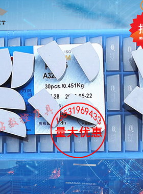 株洲硬质合金焊接刀片刀头YT5 YT15 YT14 YG6 YG8 YW1 YW2 A320Z