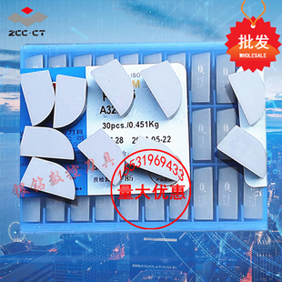 株洲硬质合金焊接刀片刀头YT5 YT15 YT14 YG6 YG8 YW1 YW2 A320Z