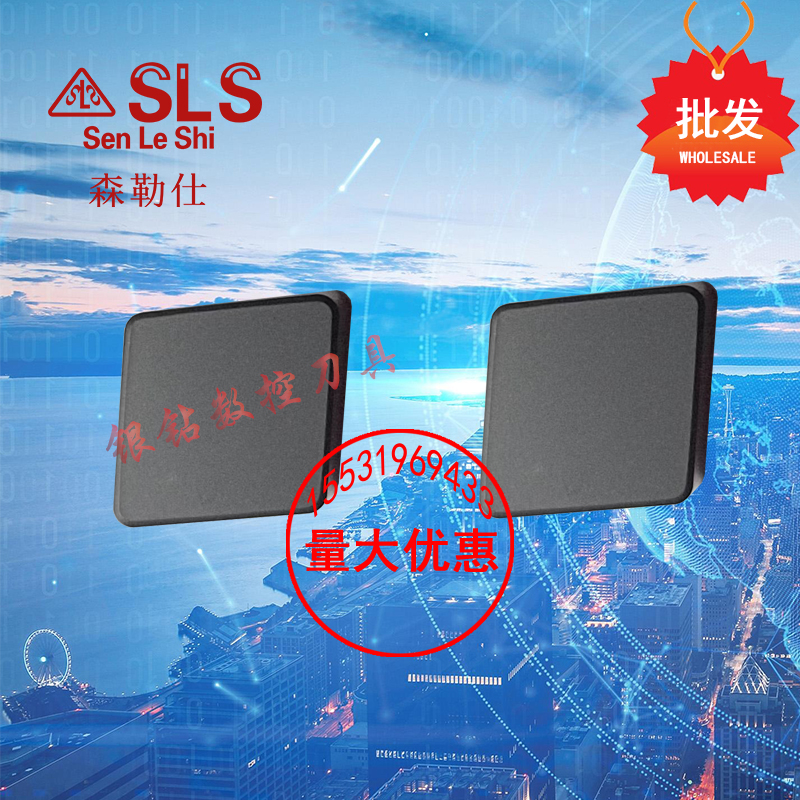 碳化硼高硬耐磨CNMN120708160816