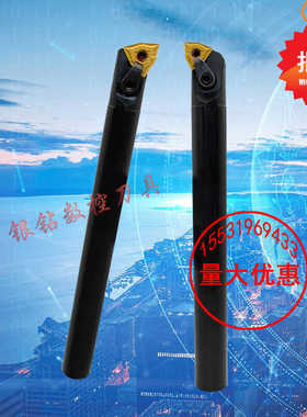 压板式内孔刀杆镗孔S16Q S20R S25S S40US50U -MWLNR08数控车刀杆