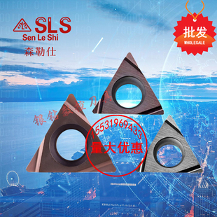 小三角精镗刀片TPGH090204L110302 110304 080202 PR930 TN60