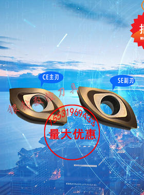 R15球头高硬柳叶型开粗铣刀片ZCEW150CE/SE-R2.0 ATH08M涂层
