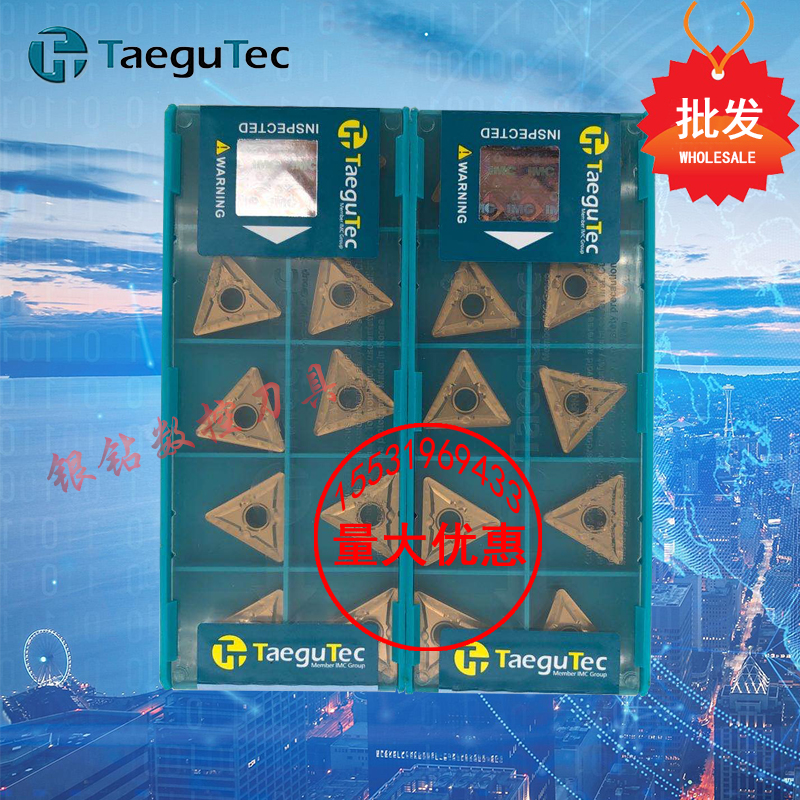 特固克三角数控车刀片TNMG160404 TNMG160408-MT CT3000 TT8125