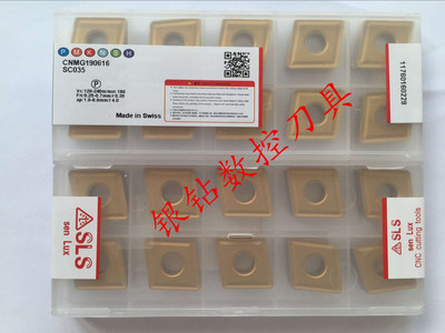 森勒仕SLS数控刀片CNMG190616 SC035菱形车刀 重力切削 立车钢件