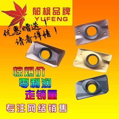 数控铣刀片APMT1604/1135PDER-M2/H2大小R0.8代替杜龙卡普DP5320