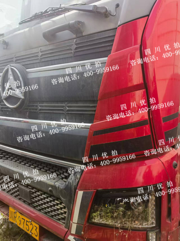 4月22日成都市川R97523重型半挂牵引车、川RD351挂号仓栅式运输半挂车网络拍卖公告