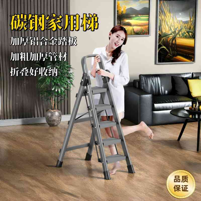 梯子家用折叠室内多功能加厚铝合金踏板折叠梯小型轻便登高人字梯