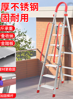 梯子家用铝合金踏板人字梯折叠扶手梯室内多功能七八九步阁楼梯