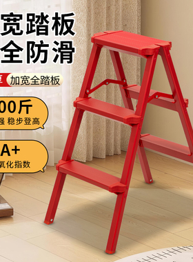稳态家用梯子折叠梯加厚铝合金人字梯室内登高多功能梯凳小梯子