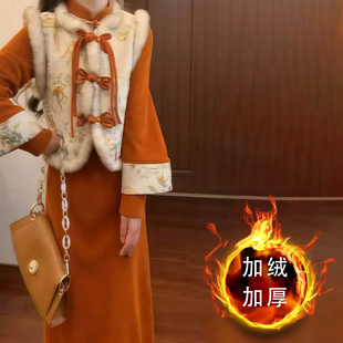 冬季新中式风加绒改良旗袍女盘扣马甲两件套过年穿高端茶服套装