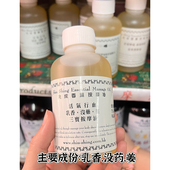 香港代购 兆成行身体三宝按摩油疏通经络润肤舒缓心情推拿通淋巴