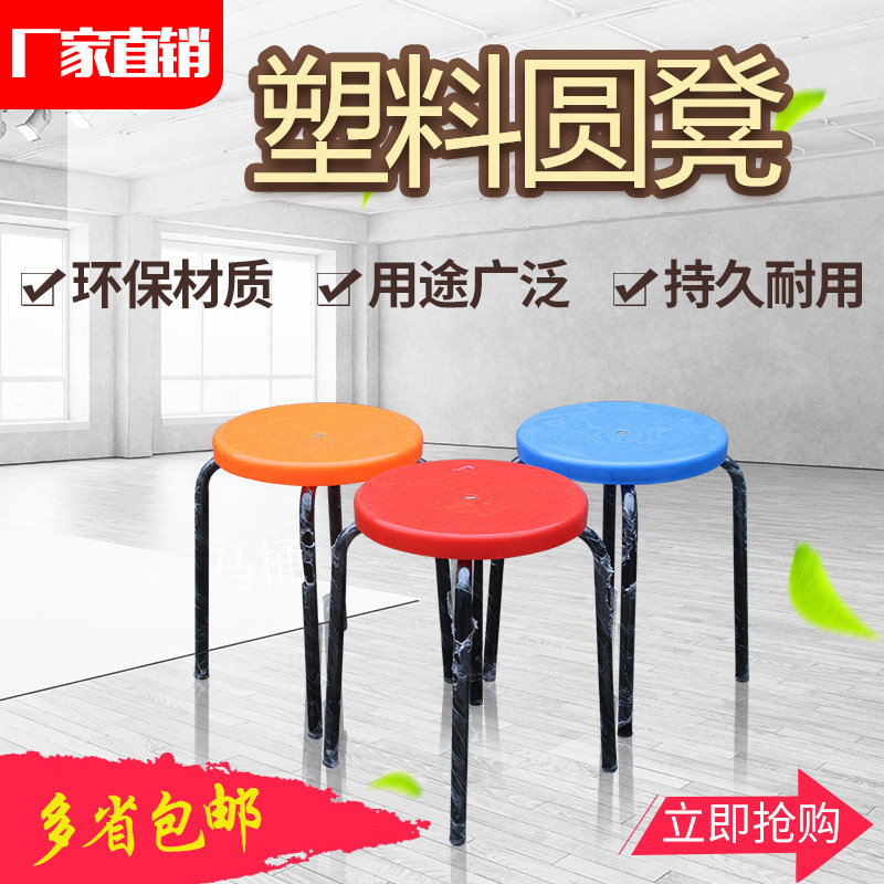 塑料圆凳子颜色齐全无尘室工作椅防静电椅子铁脚工厂车间专用凳子