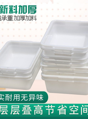 白色灰色长方形塑料盆加厚胶盆周转箱收纳盒食品级冰盆胶框养鱼盆