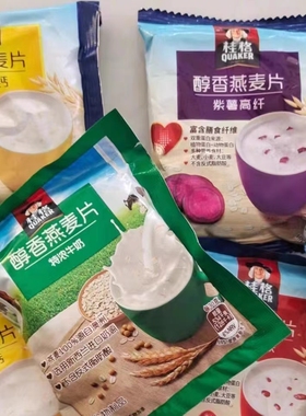 桂格即食燕麦片540g醇香牛奶高铁红枣谷物格林独立装冲饮营养早餐