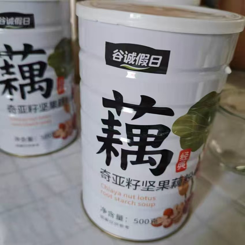 官方正品谷诚假日奇亚籽坚果藕粉轻食即食冲泡早餐代餐,零食/坚果/特产,其它,淘宝优惠券,粉丝福利购,淘宝优惠卷