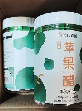 贾氏贡醋原浆苹果醋果醋条装