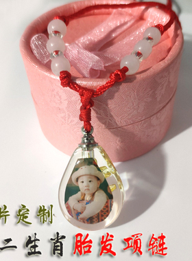 diy照片刻字防丢挂牌儿童吊坠