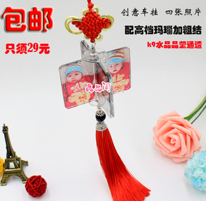 汽车挂件照片定制中国结水晶风车后视镜挂件饰品男女汽车装饰吊坠