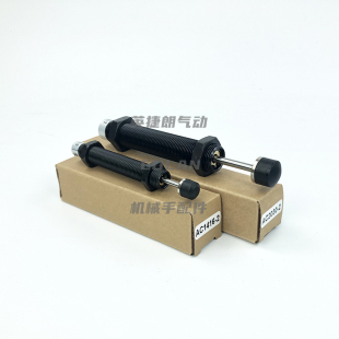 ACD2050 液压 2030 双向油压缓冲器减震机械手配件AC1416