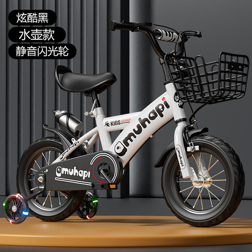 儿童自行车3-5-6-8-9岁单车男女孩童车16/18/20寸小孩宝宝脚踏车