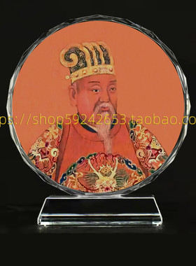 皇帝汉高祖刘邦画像水晶摆台摆件