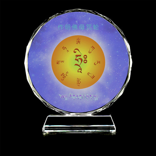 作明佛母咒佛画像水晶摆件