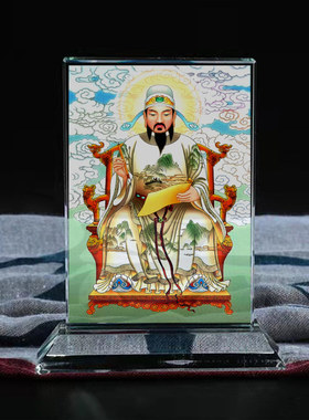 文昌帝君画像摆台水晶摆件摆台