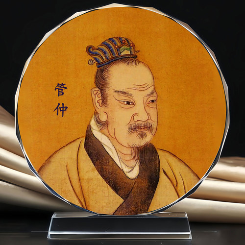 齐国名相管子管仲太岁大将军摆台