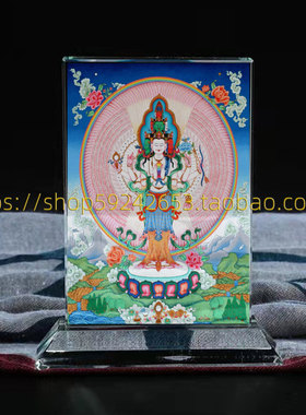 千手千眼观世音菩萨画像水晶摆件