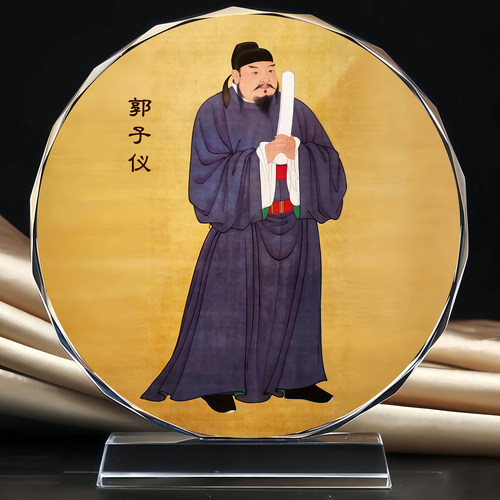 唐代中兴名将郭子仪水晶摆台书房办公室桌面装饰工艺品摆件定制