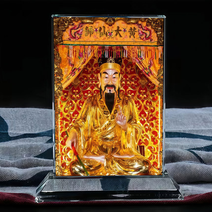 黄大仙赤松仙子祖师爷神像水晶摆台玄关桌面家用供奉摆件来图定制