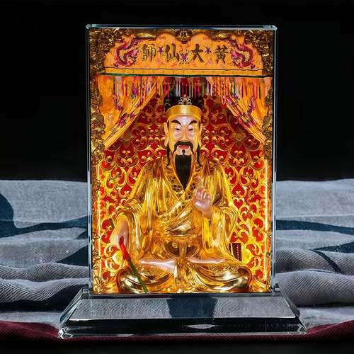 黄大仙赤松仙子祖师爷神像水晶摆台玄关桌面家用供奉摆件来图定制