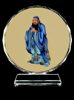 至圣先师孔子画像水晶摆件摆台